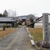 富谷山 大雲寺