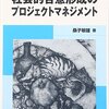 今日読んだ本