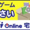 友達が盗んだのは「　　　」の教科書だった