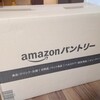 増税前に注文したアマゾンパントリーが届きました。