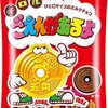 懐かしいお菓子　チョコレート編