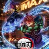 【鬼滅の刃】無限城編「猗窩座再来」IMAX再上映決定！1週間限定・入場特典＆チケット情報まとめ