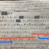 バス運転士への道のり　社内教習編⑬　～堤防と急カーブ～