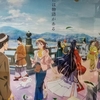 「京アニ」と宇治