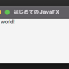 Hello JavaFX@JavaFX