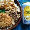 直球・トリプル丼