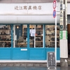 3年目に突入しました。