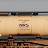 NRSU 381032[1]