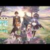 『転生貴族、鑑定スキルで成り上がる』
