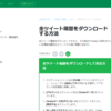 Twitter の全ツイート履歴データを Excel で見やすく抽出する方法：CData Excel Add-in for JSON