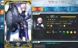 【ノーストレスFGO】育成頑張ってないマスターだけど2部最新章まで普通にクリアできるんだな