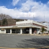 桜川市役所大和庁舎（旧大和村役場）