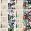 【艦これ】4-5攻略編成