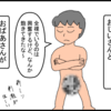 また、よく分からない漫画を描いてしまった