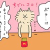 振り返れば奴がいる