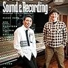 電気グルーヴのSound & Recording 〜PRODUCTION INTERVIEWS 1992-2019