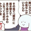 私も若い頃そう思ったことあったよ  もうどーでもいいや人生って思って生きてた  それから20年たった今も腑抜けな毎日  適当に生きていこうよ！深く考えないでさ！