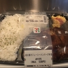 直火焼きジューシーハンバーグ弁当