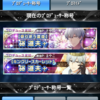 モバエムサービス終了に寄せて