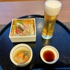 定山渓温泉