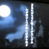 心の痛み感じられねば