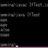 Java | 04 | 条件判定するプログラム if
