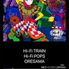 ORESAMA Hi-Fi POPS