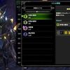 【MHWI】つよい!!猛り爆ぜるブラキディオス防具「EXブラキウムα・β」の性能と必要素材