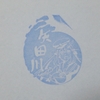 2020年のまとめ！ ～兵庫の道の駅④～