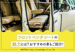 フロントベンチシートの魅力とは？おすすめ軽自動車/普通車9選