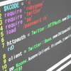 RubyでTwitter Botを作ろう 第3回