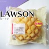 バランス良いメロンパン『発酵バターが決め手！ふんわりメロンパン』 / LAWSON @全国