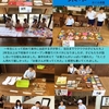 2023年6月26日 今年初の楽市