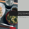 20250402
