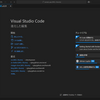 Ruby on RailsによるはじめてのWebアプリケーション開発