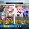 【FGO】ぐだぐだ龍馬の高難度終わりました