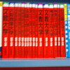 今日・明日はセンター試験