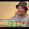 岡崎体育 感情のピクセル の歌詞の意味を考察と解釈 ワニさんが仲間に入れてもらえない理由 オトニッチ 岡崎体育 感情のピクセル の歌詞の意味を考察と解釈 ワニさんが仲間に入れてもらえない理由 オトニッチ
