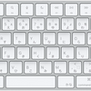 iPadの外付けキーボードと修飾キー。JIS配列とUS配列。