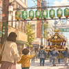 北千住周辺の9月イベントまとめ【2026年】秋祭り・神輿・親子で楽しめる催し