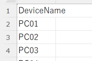 管理者必見：デバイスをデバイス名からセキュリティグループへ一括登録するPowerShellスクリプト