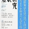 掲載情報