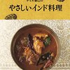 11／11　Kindle今日の日替りセール