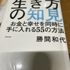 集中して勉強　脇目を振っていては体力的にきつくなりそうだから