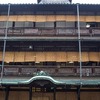 田舎は明るいニュースが主流です。例えば、道後温泉の話題とか・・