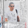 <span itemprop="headline">★イチローTシャツ「人生は42歳から・・・」。</span>