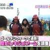 「レキジョ」の歴史認識