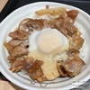 松屋が調理ミス？新メニュー「親子丼」を注文したら、メニュー写真と実物の違いが酷かった