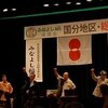 　民主党で大丈夫かよ（その１）