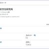 はてなブログ内のグループ「2016年はてなブログ」に参加しました